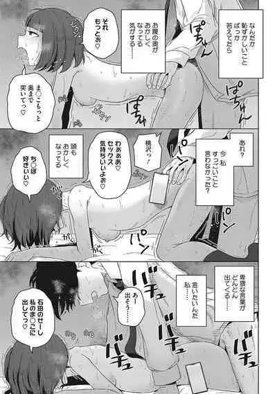 [Anthology] LQ -Little Queen- Vol. 56 [Digital]