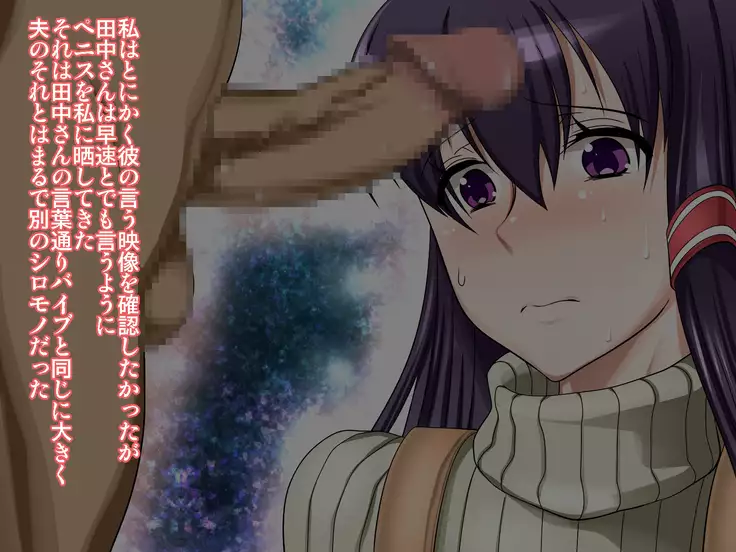 saiai no tsuma wa, tonari no heya de.