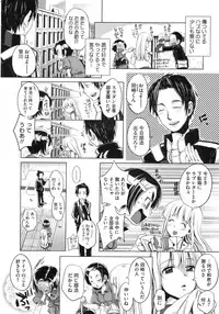 COMIC Megastore 2010-03