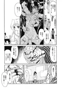 Mutoh Tetsu - Uniform 1-10