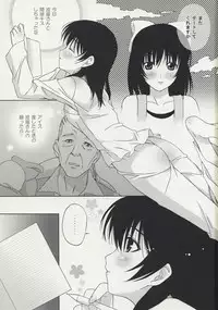 (C74) [HAPPY PARANOIA (Wanashiro Giovanna, Hasumi Elan)] Umi no Hana (Real Drive)