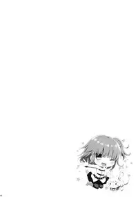 (SC2016 Winter) [Kujira Logic, TOYBOX (Kujiran, Kurikara)] Nyuuri Keizoku Kyousha Kikan San (Fate/Grand Order) [Chinese] [脸肿汉化组]