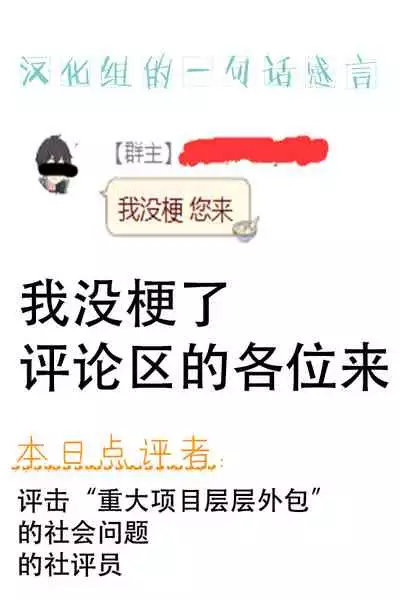 Miyako to Ochinpo Purin no Ohanashi