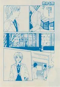 BOY'S ピアス 2014-09