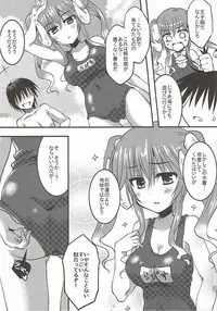 (C92) [Crea-Holic (Shiki Hiroto)] Lapis-sama, Umi e Iku. (Sennen Sensou Aigis)