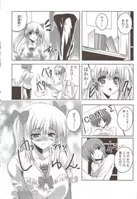 COMIC Sigma 2009-11 vol.37