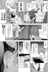 [Kijitora Nukoji] Lost (Last Update : 2016-09)