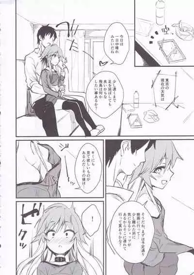 (CiNDERELLA ☆ STAGE 8 STEP) [Bergmund (Yamaguchi)] Asuka-chan to. (THE IDOLM@STER CINDERELLA GIRLS)