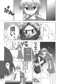 [MAHOUSE] Genlisea Wizard High School