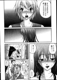 [Sakaki Naomoto] Keiyaku ☆ Kanojo Ch.1-9