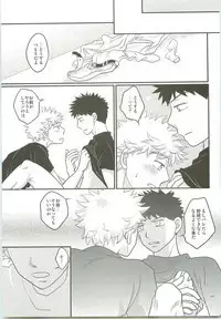 Misshiri MihAbe Mamire