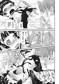 [Anthology] LQ -Little Queen- Vol. 3 [Digital]