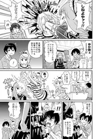 COMIC Magnum Vol. 66