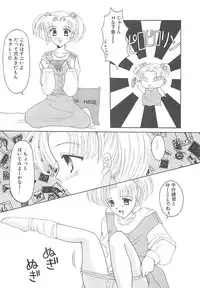 [REN] TABOO -Abunai Renai