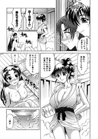 COMIC AUN 2005-11 Vol. 114