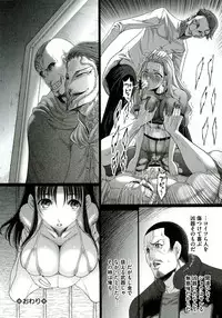 [Sadokko] Ryoujyoku Choukyou Album