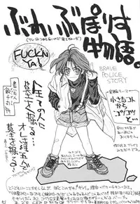 [H&K (Arai Hisashi)] Comic Arai DARKER THAN DARKNESS (Bishoujo Senshi Sailor Moon)