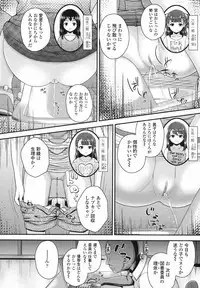 COMIC LO 2017-08 [Digital]