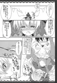 Anata no Tame no Monogatari