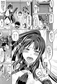 COMIC Shingeki 2015-03