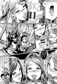 [Hiroshiki] Rankou Bitch