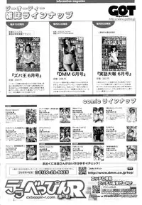 COMIC Anthurium 2016-06