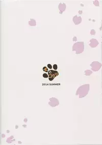 (C86) [Inu to Kotatsu (Nanase Mizuho)] Teitoku no Oyome-san (Kantai Collection -KanColle-) [Chinese] [脸肿汉化组]