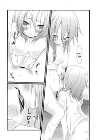 (KoiMari2) [Cloud Palette (Akanagi Youto, Kuroyume Naoto)] Marron Glace (Touhou Project) [English] =Team Vanilla=