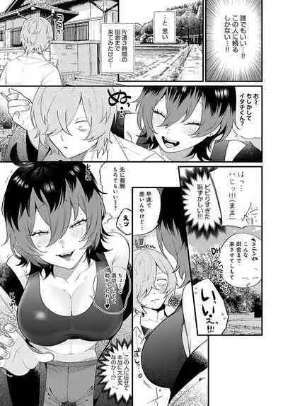 COMIC Anthurium 2024-08