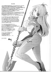 (C80) [Kohakutei (Sakai Hamachi)] Confusion LEVEL A ver.5 (Neon Genesis Evangelion)