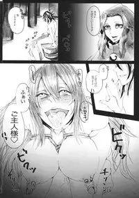 (C87) [AzeLye (Hane)] Hoshikuzu no Hajimari (Touhou Project)