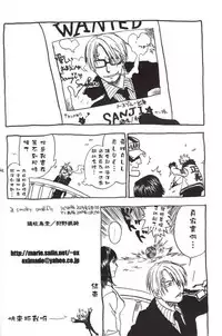 [Streich (Kano Ryoki)] a smoky small fry [Chinese] [黑夜汉化组]