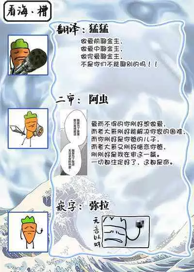 沉溺的良夜与赫尔墨斯