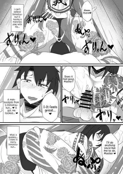 [yatsuatari (Ardens)] Astolfo-kun to Shinsatsu-kun to Lanling Wang-kun ga Gudao o Ijimeru Hon | A book about Astolfo, Shinsatsu-kun and Lan Ling Wang-kun bullying Gudao. (Fate/Grand Order) [English] [Godofloli] [Digital]