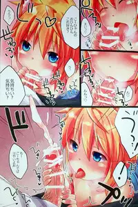 (C89) [Rideshion (Kazushi)] Hatsu! Kogitsune Hiroimashita.