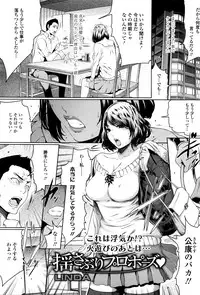 COMIC Tenma 2016-03