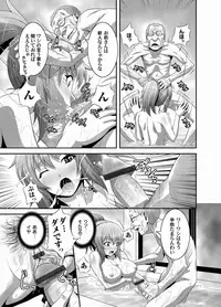 Comic Magnum Vol.24 [Digital]