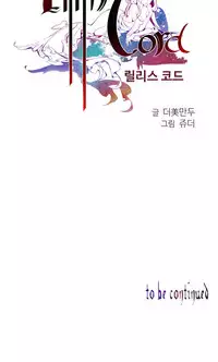 Lilith`s Cord Ch.1-14 (English) (Ongoing)