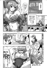 Comic Bazooka 2007-12