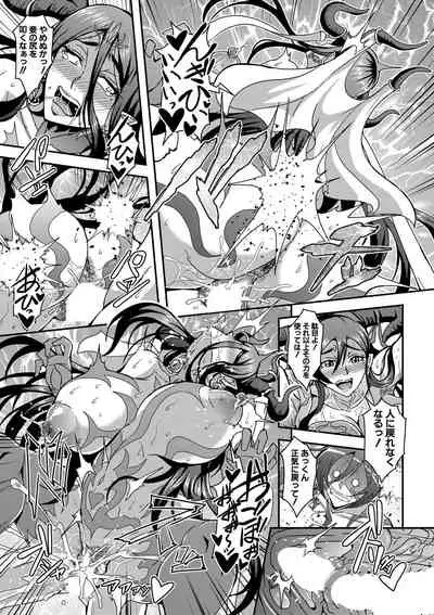 COMIC MILF 2021-06 Vol. 60