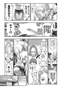 COMIC Penguin Club 2012-07 Vol.311 [Digital]