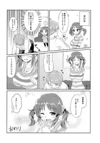 (C91) [Konoshiro Shinko (Karasuma Yayoi, Yamagara Tasuku)] Torokeru Mahou - Melting Magic (THE IDOLM@STER CINDERELLA GIRLS)