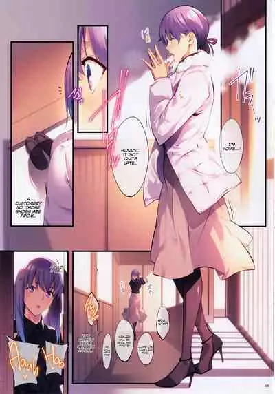 (C97) [Kodoku intelligence (Nanao)] THE BOOK OF SAKURA 4 (Fate/stay night) [English] [outotsu]
