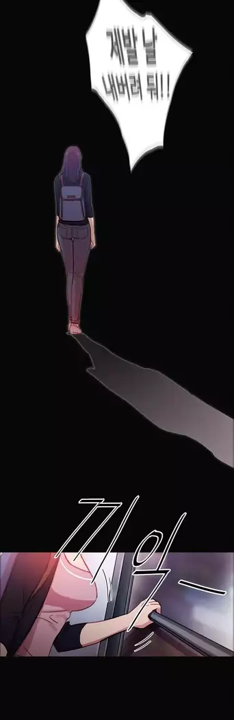 Scandal of the Witch Ch.0-35