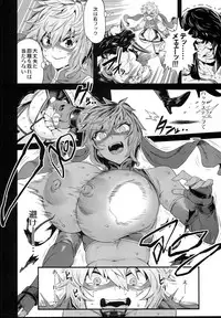 (C94) [OVing (Obui)] Hentai TS Wrestler Gran - Hentai TS Luchador Gran-chan (Granblue Fantasy)
