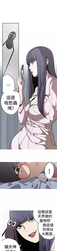 女神狩猎 第1~40話 中文 Rsiky
