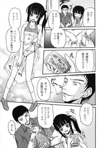 [Kugami Angning] Aigan Love Doll