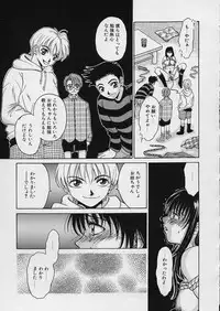 [Gotoh Akira] Erotomania ~Renai Mousou~