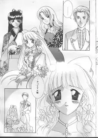 COMIC TENMA 1999-01