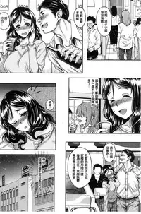 [Kusui Aruta] Hotel Hitozuma | 火熱的人妻 [Chinese]